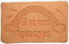 Pet Memorials: 7.5"x5", weatherproof stoneware, lead-free, a heartfelt tribute for beloved companions. Handcrafted in Kingston, Ontario at Amaranth Stoneware.